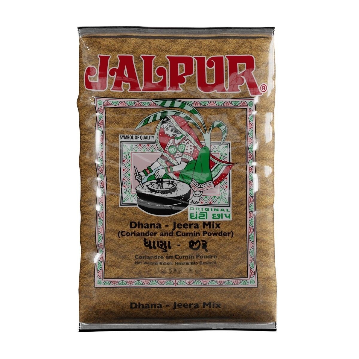 Jalpur - Dhana Jeera Mix 1.5KG