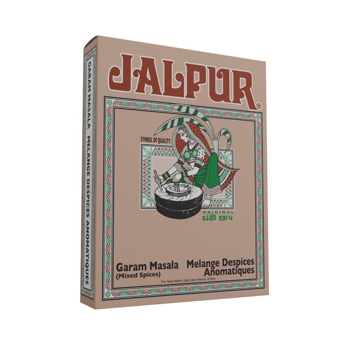 Jalpur - Garam Masala 175g